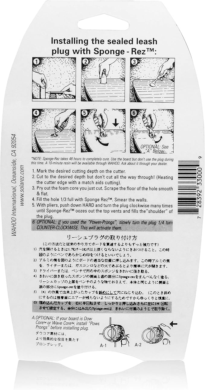 Solarez Wahoo Sponge-REZ Bodyboard Leash Plug KIT ~ Includes Sponge-Rez, for Soft Boards, Sail Boards, ABS-PVC Deck Plugs. Don't Drill a Hole in Your Board! ~ Not for use on EPS! - Made in USA